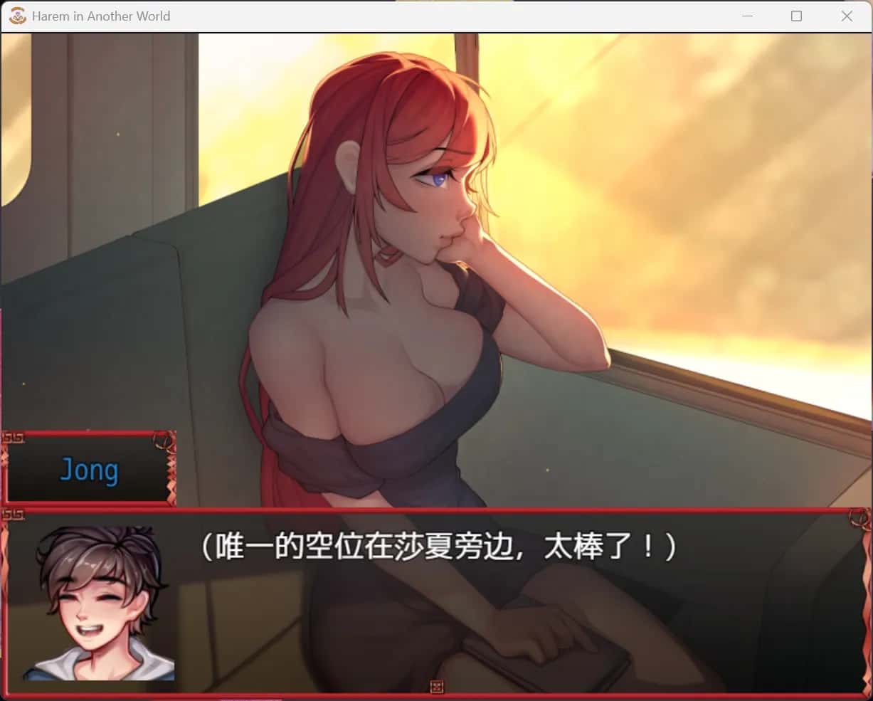 异世界多角色 Harem in Another World全息投影