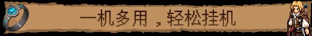 STEAM学习 巴尔的遗产 Loot of Baal 1.7G插画