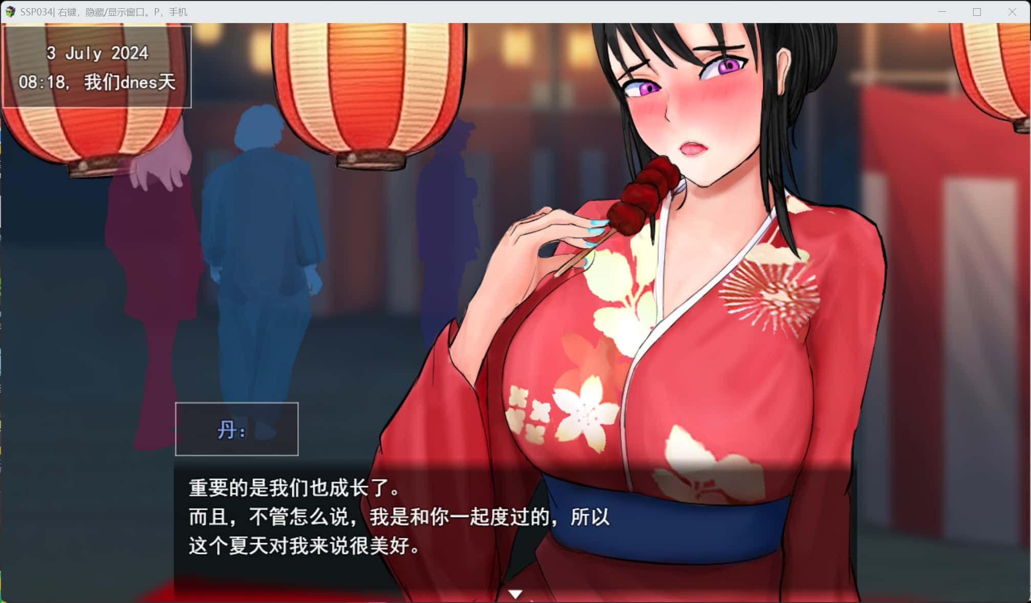 视觉数据1